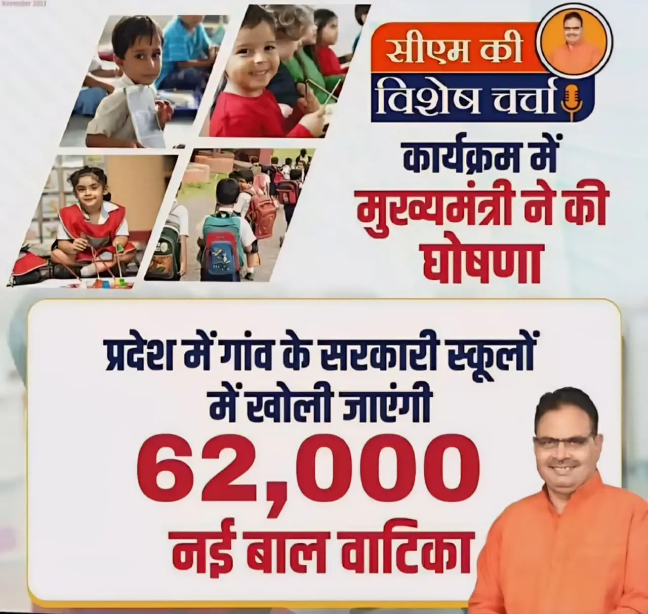 KALKA TECHNICAL EDUCATION FOUNDATION